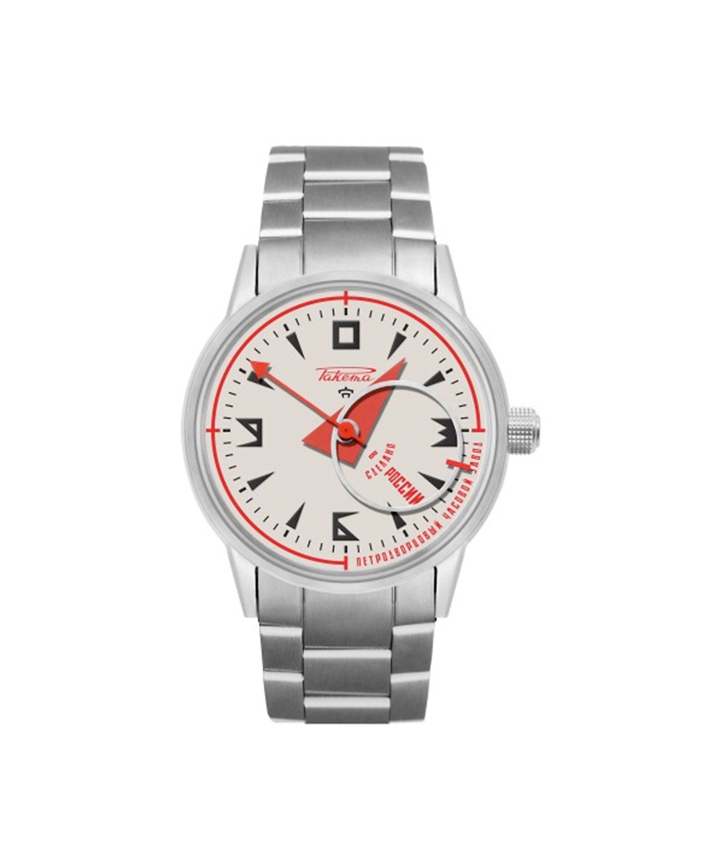 WB Raketa 0240 Front