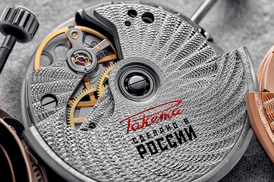 Raketa watches movement