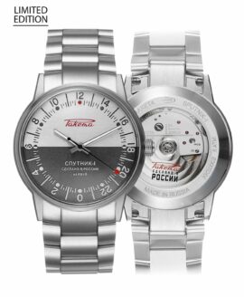 Raketa - “SPUTNIK-1” - 0290-min